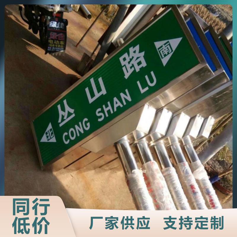 指路牌廠家價格