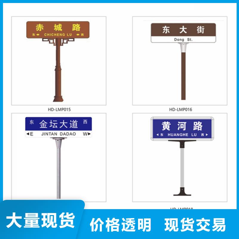 指路牌來圖定制