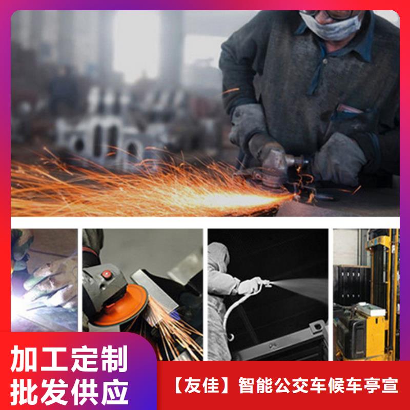 指路牌【保安亭】支持定制