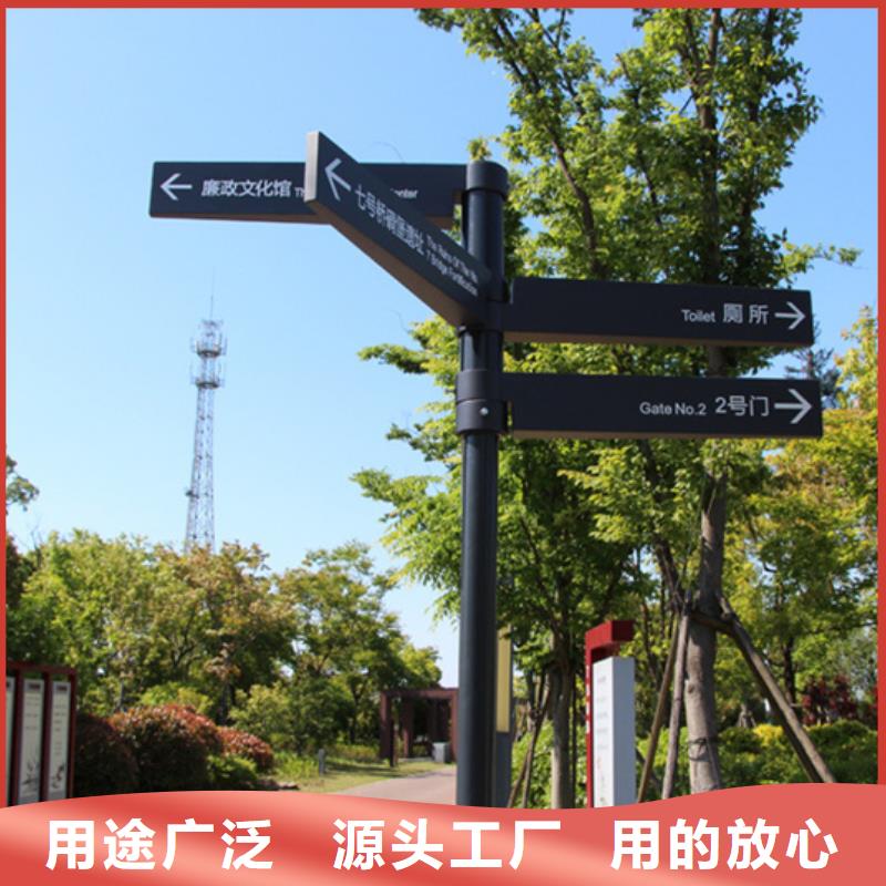 白沙縣指路牌公司-加工廠