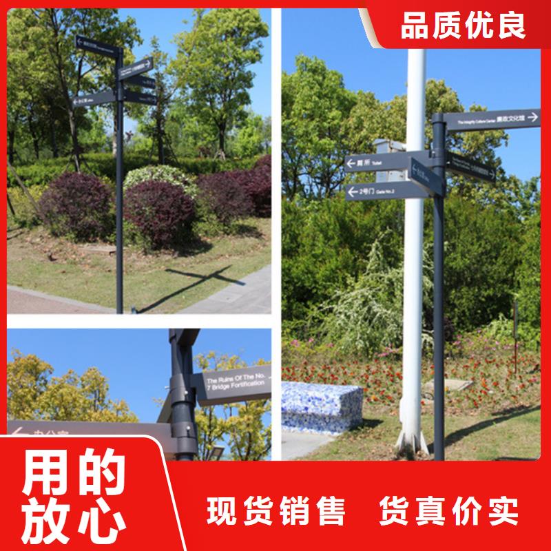 指路牌戶外滾動閱報欄歡迎來廠考察