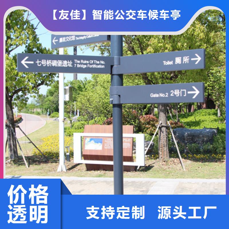 白沙縣指路牌公司-加工廠