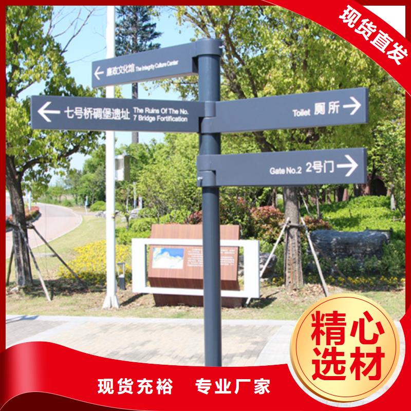 指路牌廠家價格