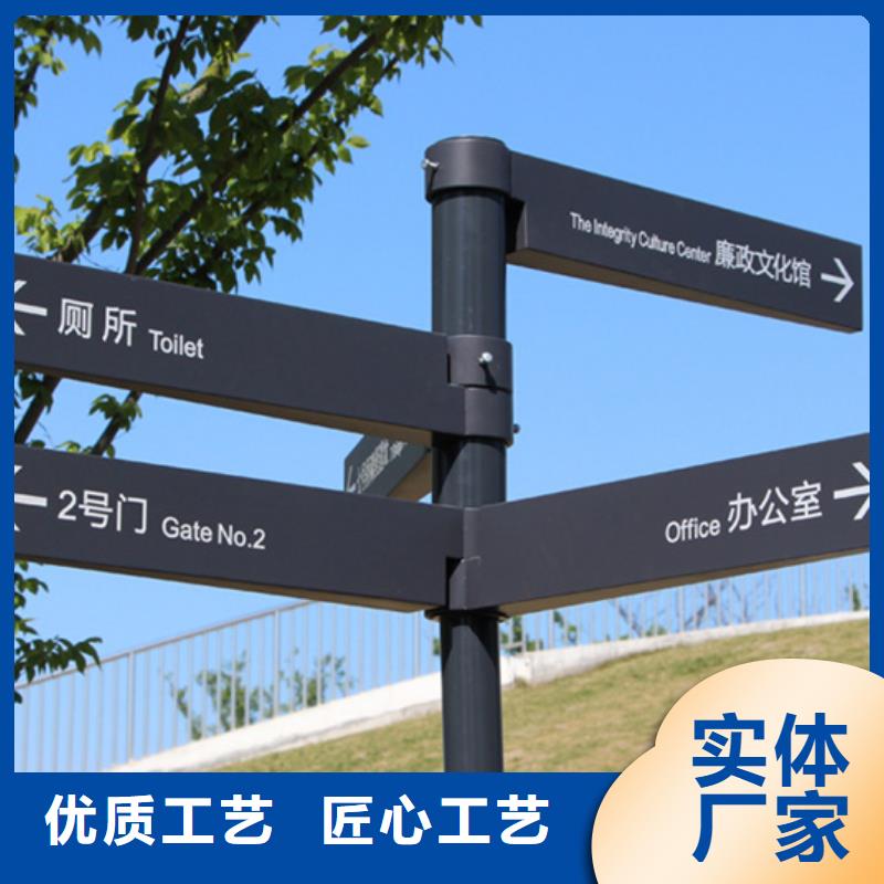 指路牌戶外滾動(dòng)閱報(bào)欄歡迎來廠考察