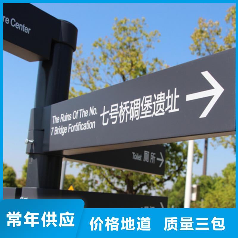 指路牌【不銹鋼候車亭】供貨及時