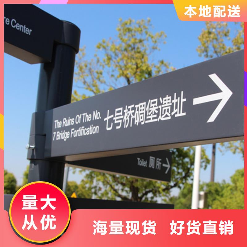 指路牌燈箱貨真價(jià)實(shí)
