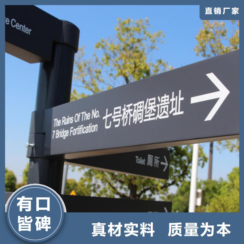 指路牌來圖定制