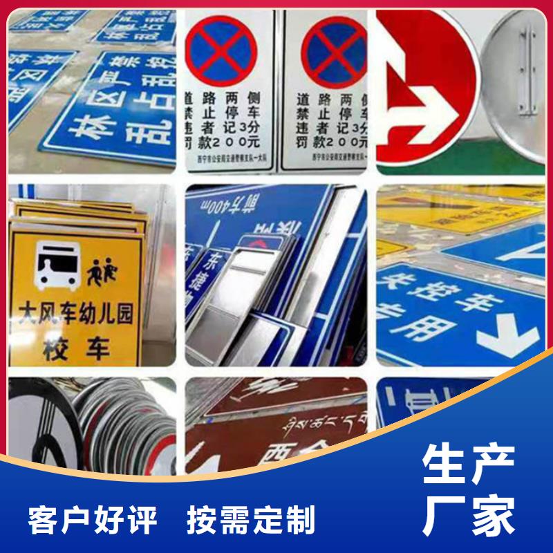 指路牌新款咨詢