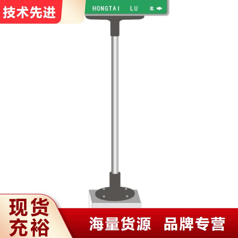 指路牌型號批發(fā)