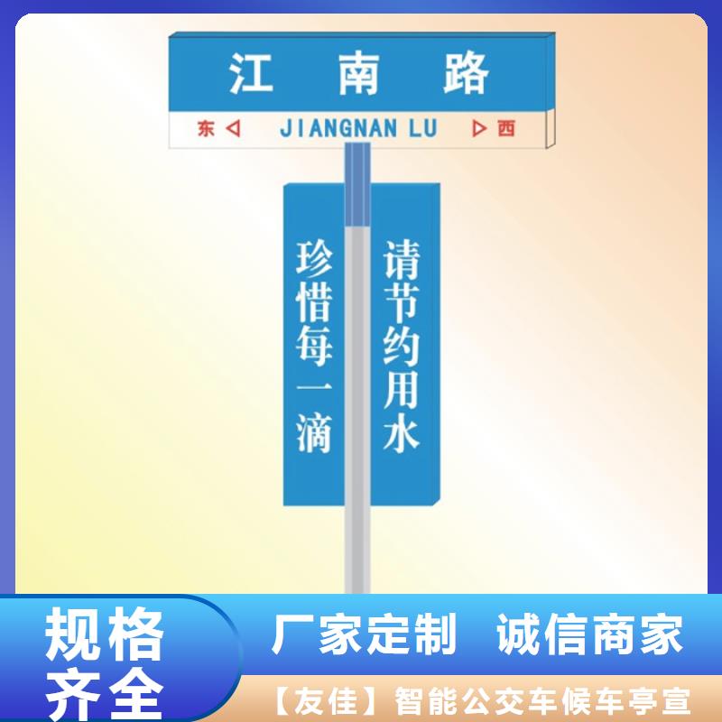 指路牌-【小區垃圾房】支持定制貼心售后