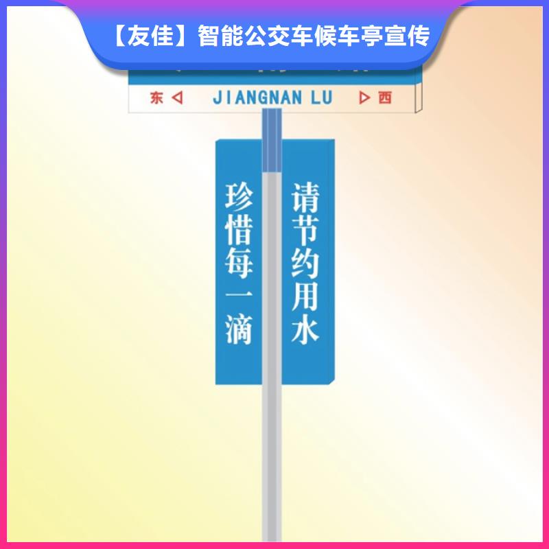指路牌智能垃圾分類亭質量三包