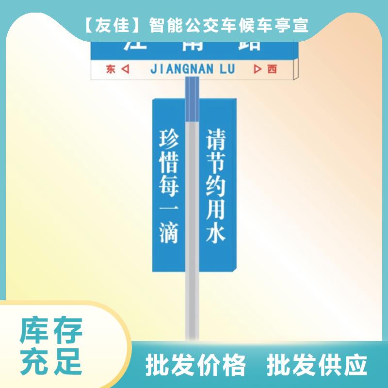 指路牌戶外滾動(dòng)閱報(bào)欄歡迎來廠考察