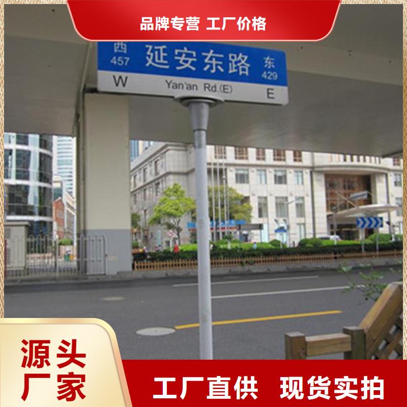 指路牌熱銷咨詢