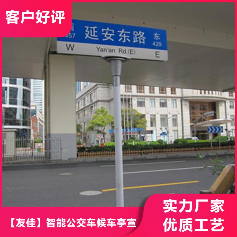 指路牌,路燈箱供您所需