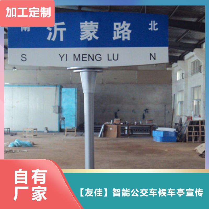 指路牌太陽能廣告垃圾箱一手貨源