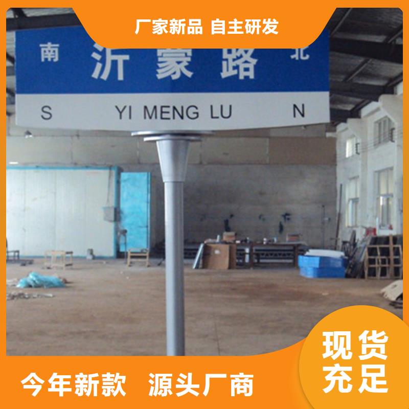指路牌價值觀標牌滿足多種行業需求