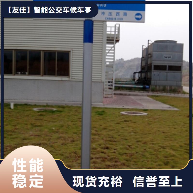 指路牌太阳能广告垃圾箱一手货源