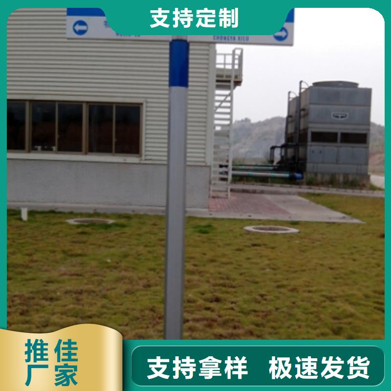 規模大的指路牌廠家