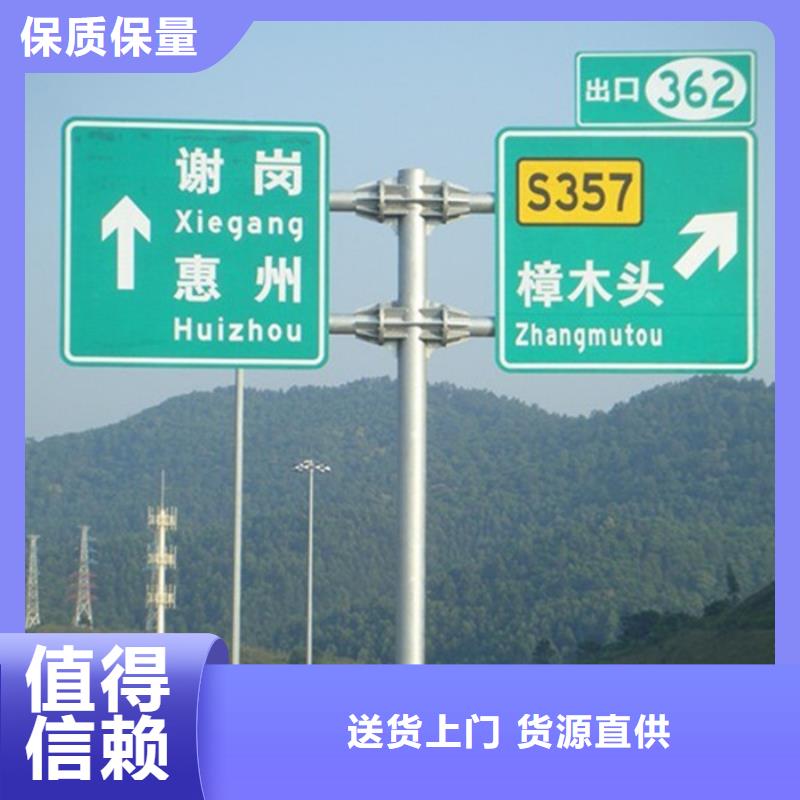 指路牌戶外滾動閱報欄歡迎來廠考察