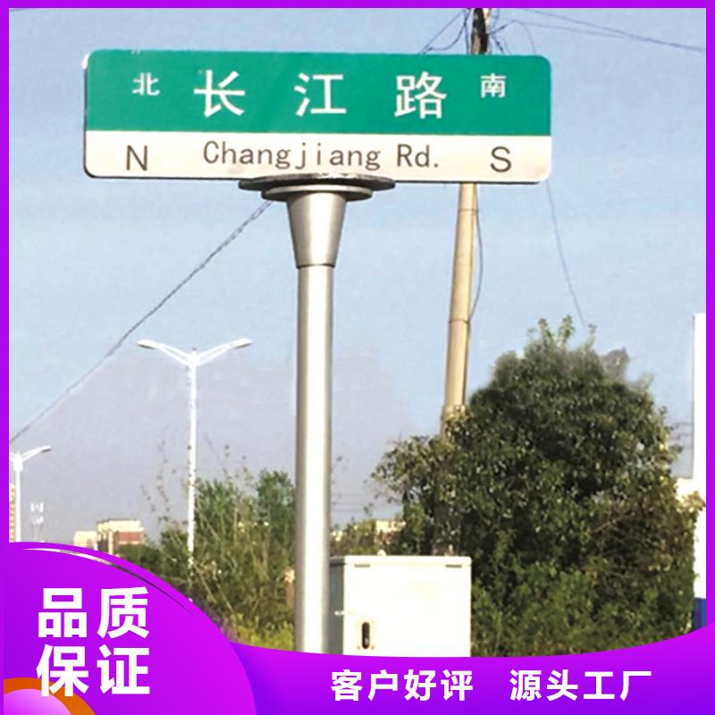 指路牌戶外滾動(dòng)閱報(bào)欄歡迎來廠考察