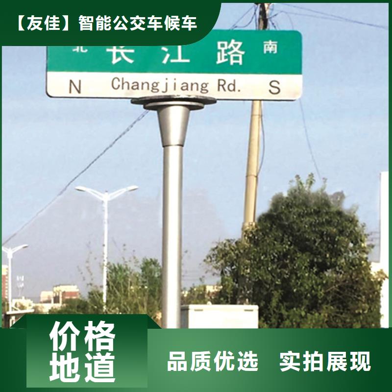 指路牌太阳能广告垃圾箱一手货源