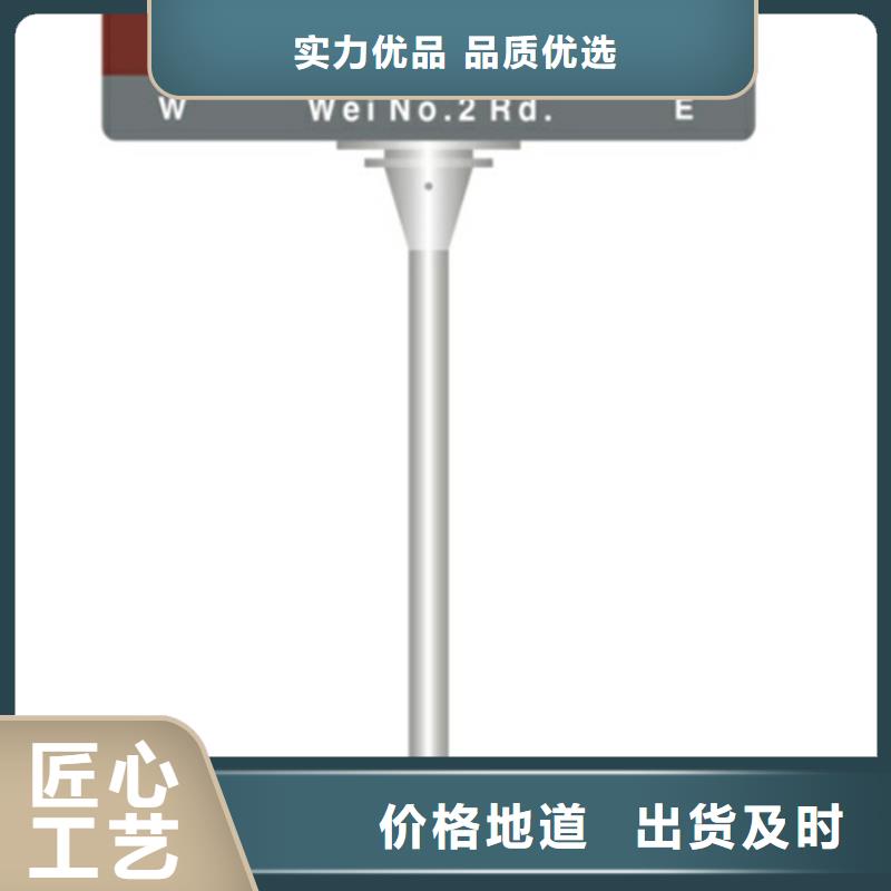 指路牌價值觀標牌滿足多種行業需求