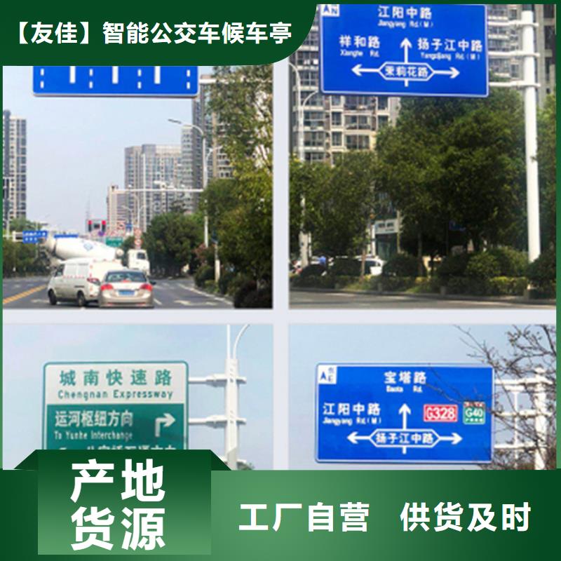 指路牌,路燈箱供您所需