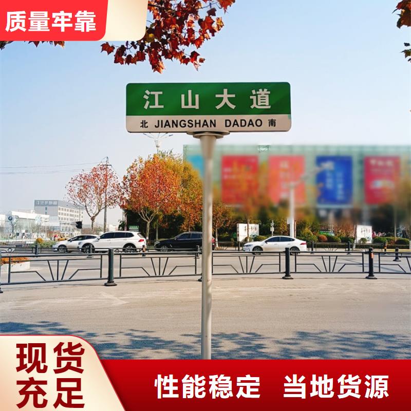 指路牌城市公交候車亭種類齊全