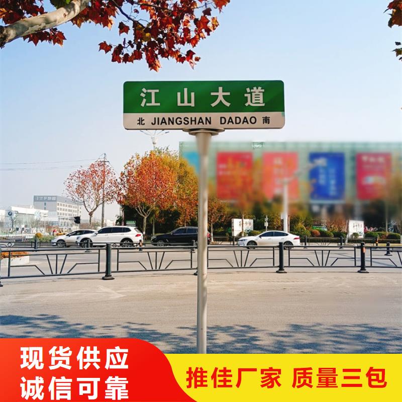 指路牌_換畫燈箱匠心品質