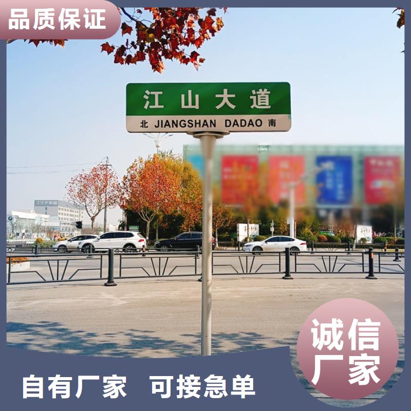 指路牌城市公交候車亭種類齊全