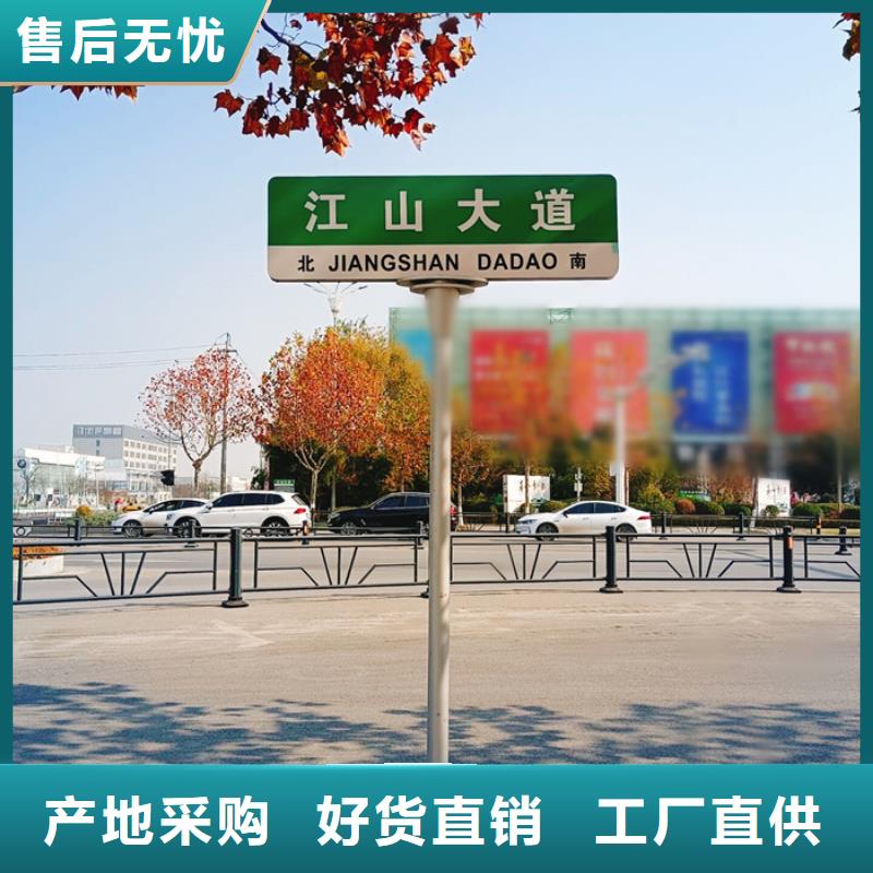 指路牌本地廠家