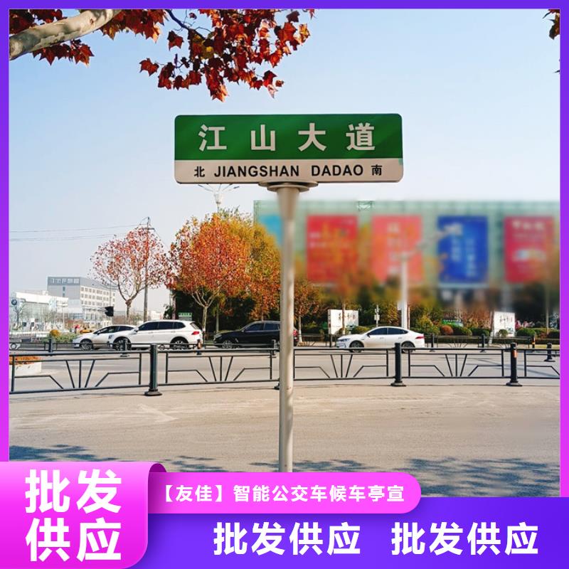 指路牌太阳能广告垃圾箱一手货源