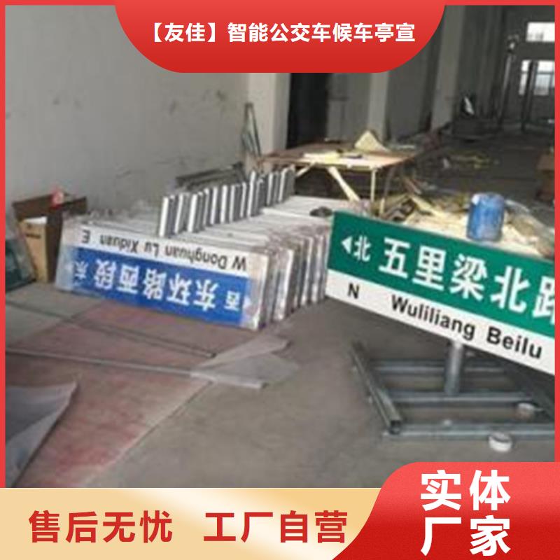 指路牌本地廠家