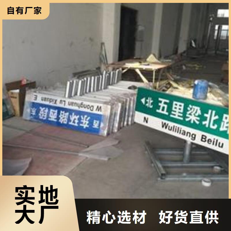指路牌種類全