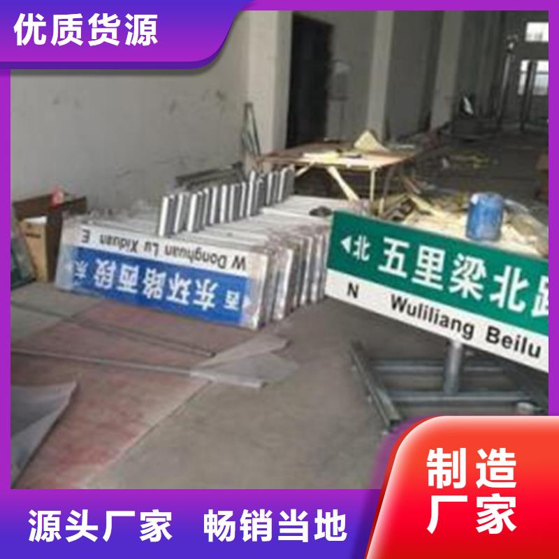 指路牌價值觀標牌滿足多種行業需求