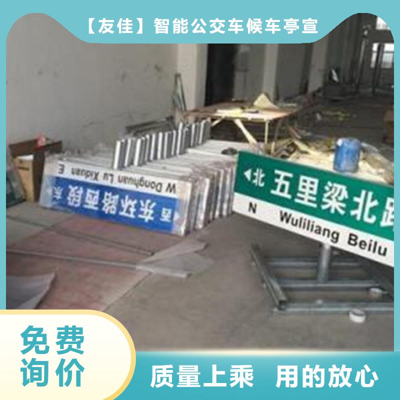 指路牌多功能廣告垃圾箱產地源頭好貨