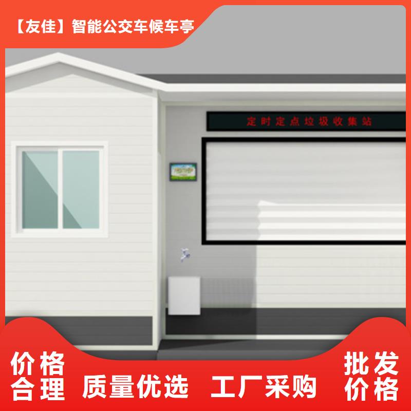 垃圾分類房,宣傳欄服務至上
