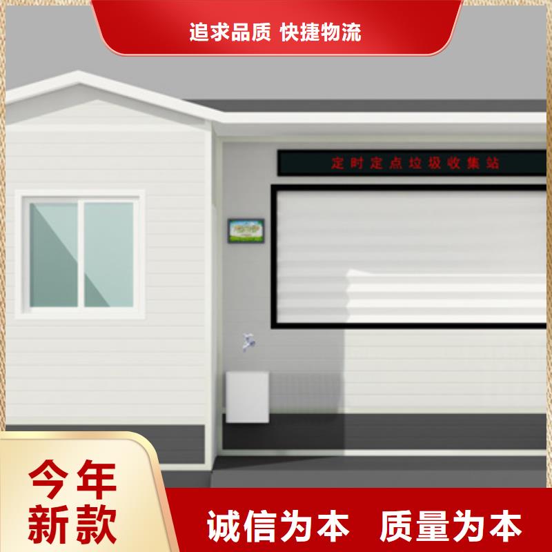 垃圾分類房規(guī)格