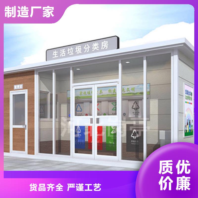 垃圾分類房【指路牌】出貨快