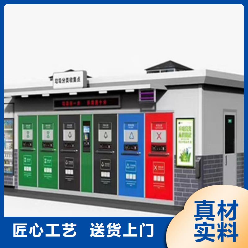 垃圾分類房-校園宣傳欄好產品價格低