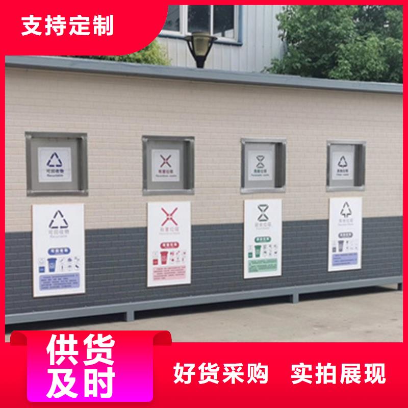 垃圾分類房,宣傳欄服務至上