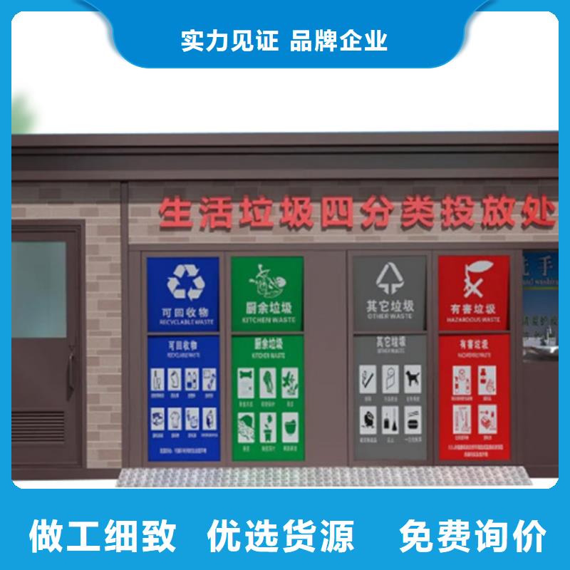垃圾分類房現貨價格