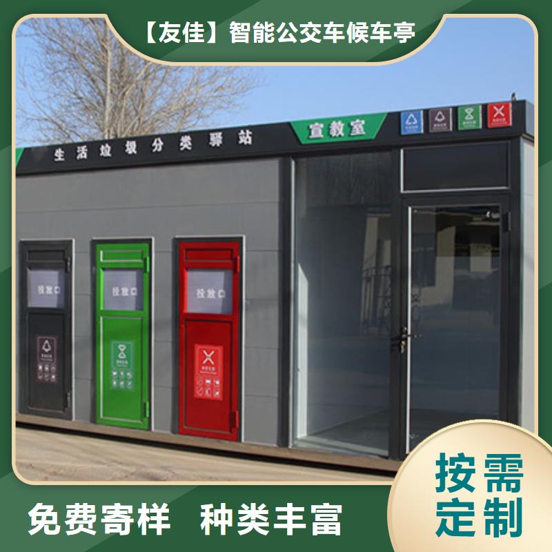 垃圾分類房【超薄燈箱】好貨直銷