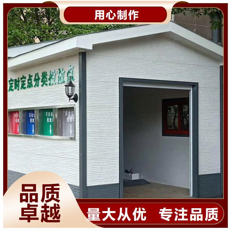 垃圾分類房價格