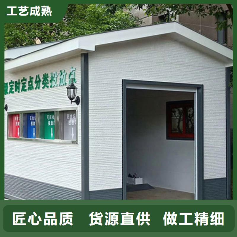 垃圾分類房-智能垃圾房發(fā)貨迅速