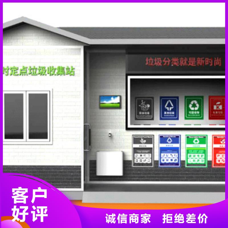 垃圾分類房貨源充足