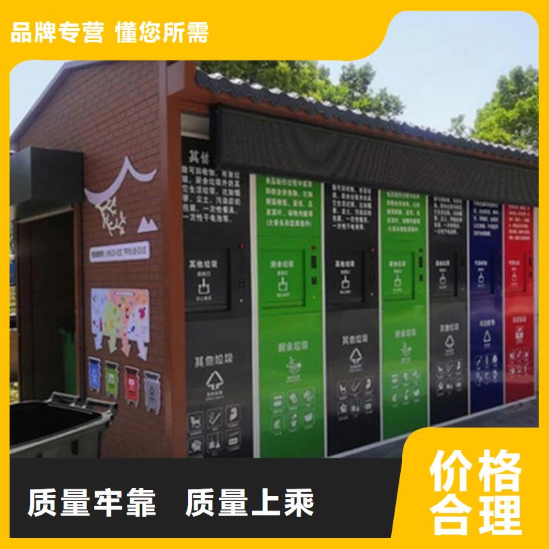 垃圾分类箱视频-垃圾分类箱_广东省梅州市市场覆盖丰顺|五华|韶关|惠州|潮州|湛江|汕尾等