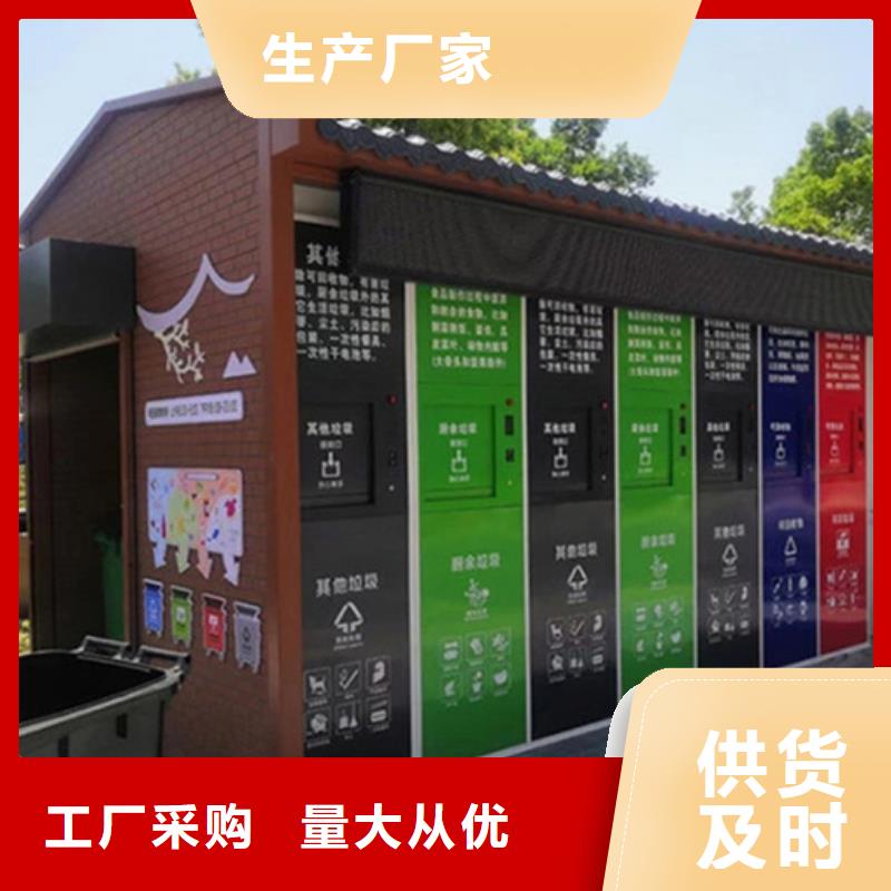 垃圾分類房_路名牌燈箱做工精細