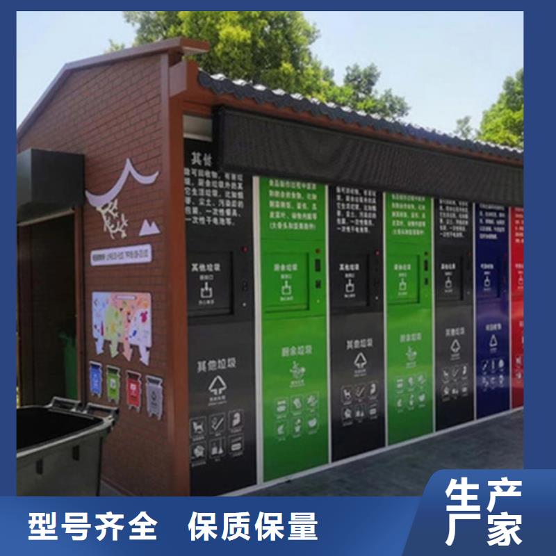 發貨及時的垃圾分類房基地