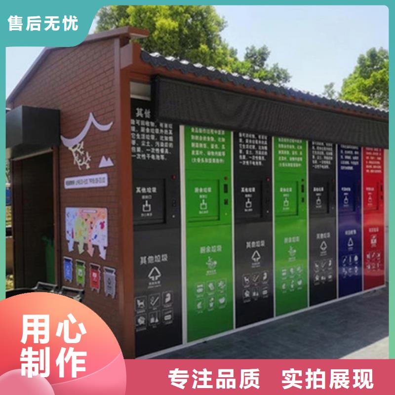 垃圾分類房質(zhì)量可靠